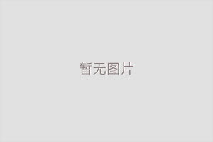 储气罐的作用可以有效地提高整个300公斤空气压缩机系统的运行效率